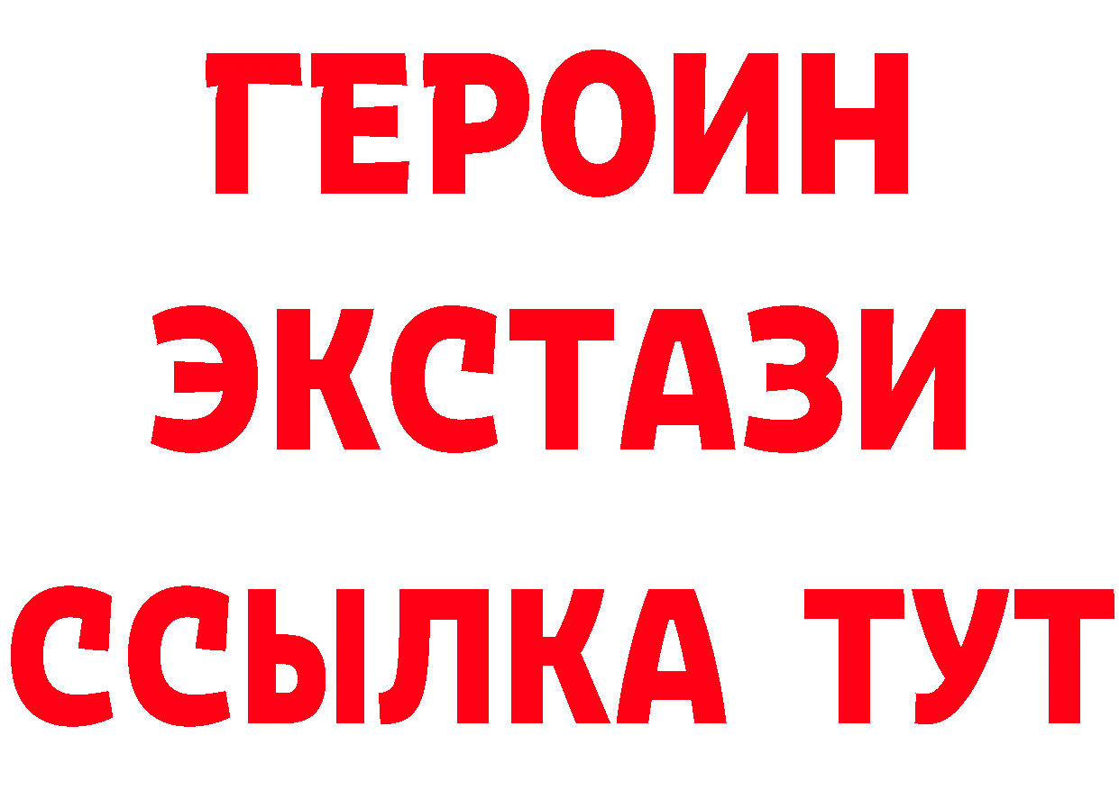 Как найти закладки? это клад Балтийск