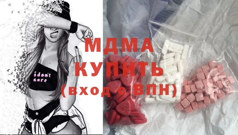 MDMA Molly  даркнет сайт  Балтийск 